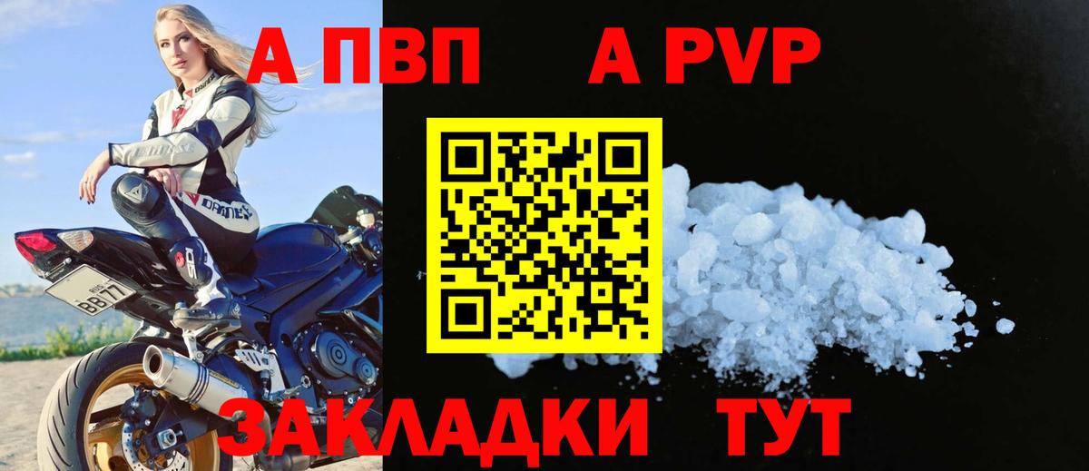 Alfa_PVP СК Заволжье