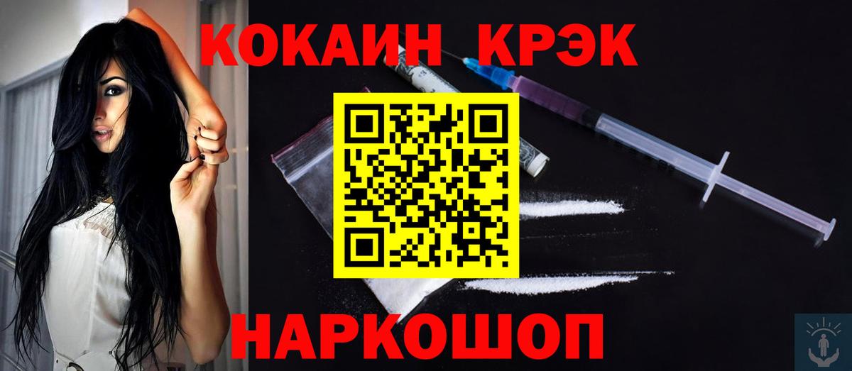 Cocaine Колумбийский Заволжье