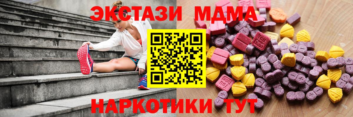 Заволжье  ЭКСТАЗИ  Вход с VPN  Экстази Дубай 