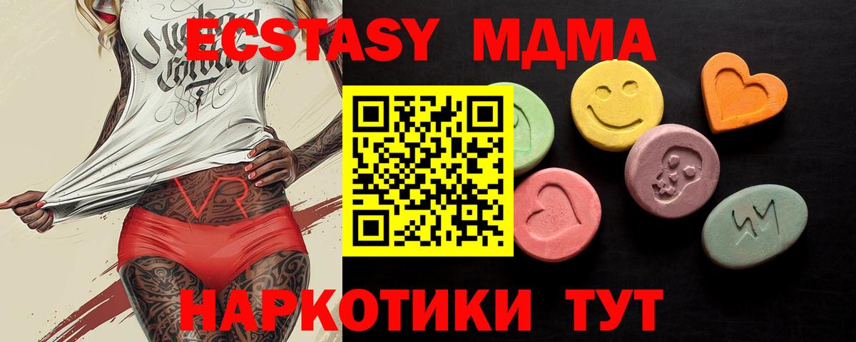Ecstasy DUBAI Заволжье