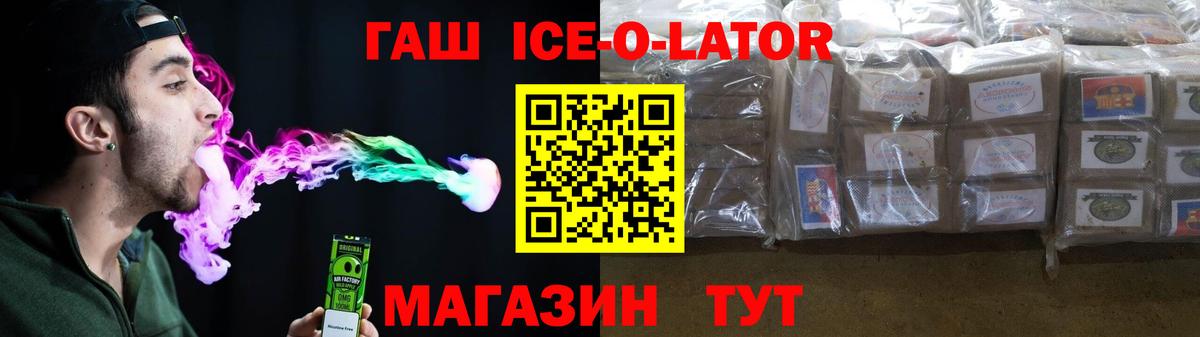ГАШИШ VHQ Заволжье