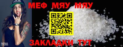 кокаин премиум Краснокаменск