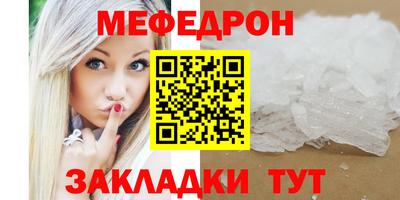 mix Краснознаменск