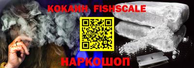 героин Краснодар