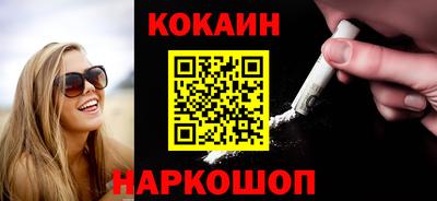 героин Краснодар