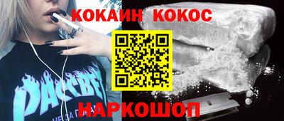героин Краснодар