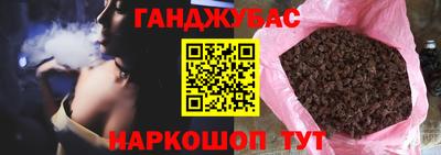 кокаин премиум Краснокаменск