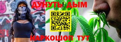 кокаин премиум Краснокаменск