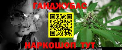 героин Краснодар