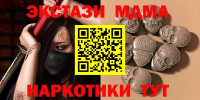 кокаин премиум Краснокаменск