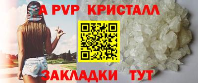 кокаин премиум Краснокаменск