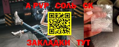 героин Краснодар