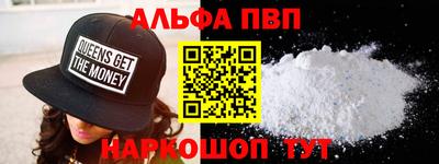 кокаин премиум Краснокаменск