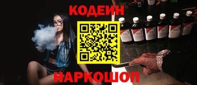 кокаин премиум Краснокаменск