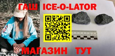 кокаин премиум Краснокаменск