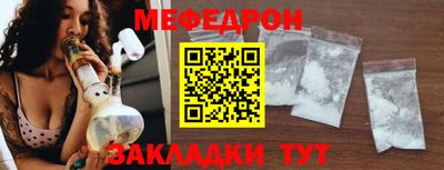 кокаин премиум Краснокаменск