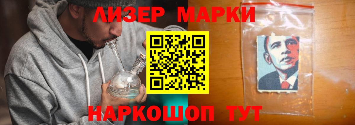 Заволжье  ЛСД экстази ecstasy  Вход с VPN  LSD-25 экстази кислота 