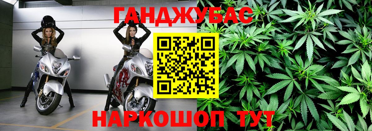 Каннабис AK-47  Шишки марихуана Amnesia  Каннабис LSD WEED  Вход с VPN  Каннабис сатива  Заволжье 
