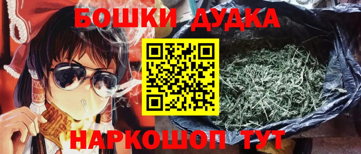 Конопля тримм Заволжье